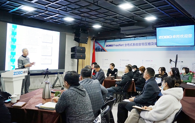 ZOBO草莓APP下载安装开年技术培训会丨提升专业技术，打造高效团队！