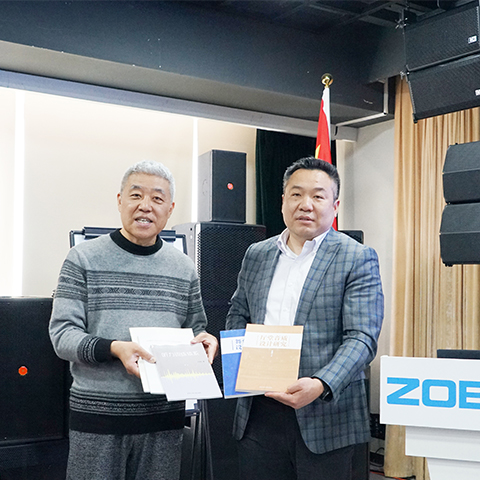ZOBO草莓APP下载安装开年技术培训会丨提升专业技术，打造高效团队！