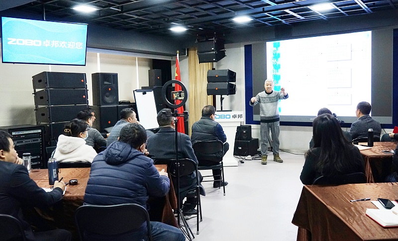 ZOBO草莓APP下载安装开年技术培训会丨提升专业技术，打造高效团队！