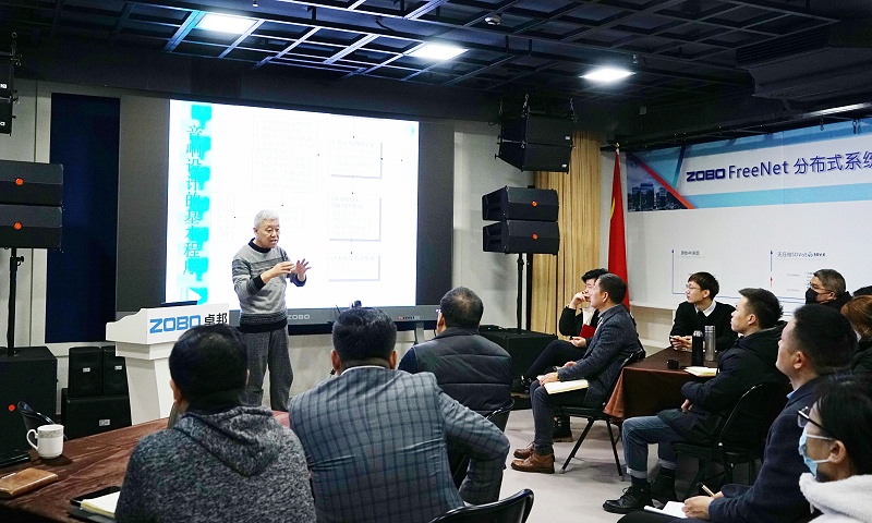 ZOBO草莓APP下载安装开年技术培训会丨提升专业技术，打造高效团队！