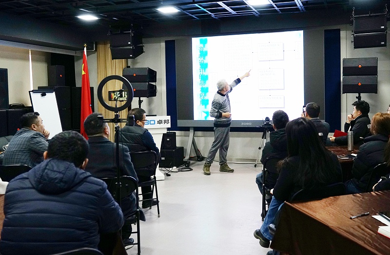 ZOBO草莓APP下载安装开年技术培训会丨提升专业技术，打造高效团队！