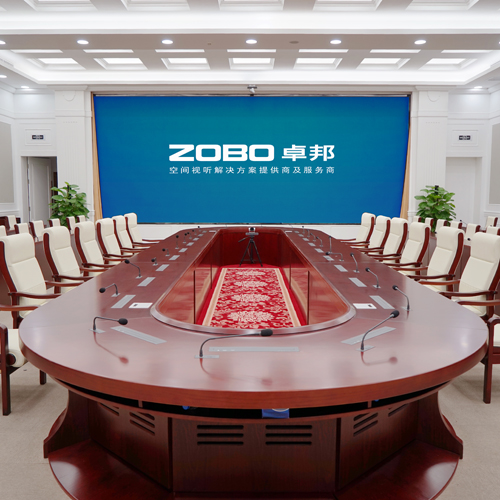 ZOBO草莓APP下载安装承接丰台区人民政府应急指挥会议无纸化系统项目