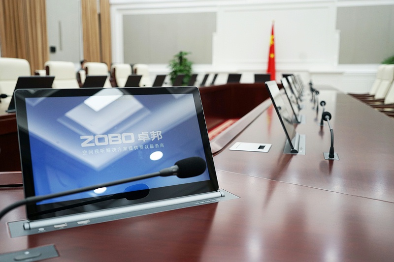 ZOBO草莓APP下载安装承接丰台区人民政府应急指挥会议无纸化系统项目