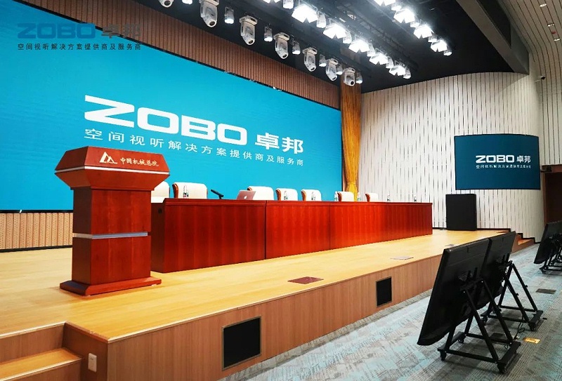 10ZOBO草莓APP下载安装助力首都科技创新建设丨为中国机械研究总院集团怀柔科技创新基地，提供空间视听解决方案及服务