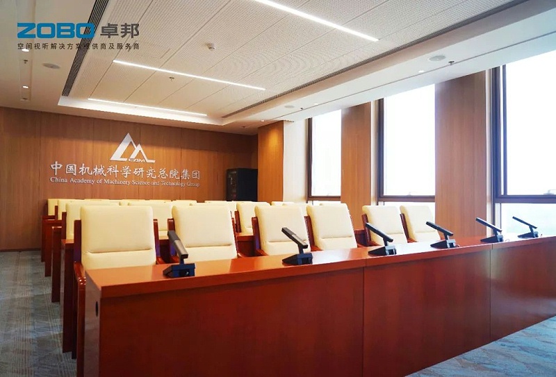 16ZOBO草莓APP下载安装助力首都科技创新建设丨为中国机械研究总院集团怀柔科技创新基地，提供空间视听解决方案及服务