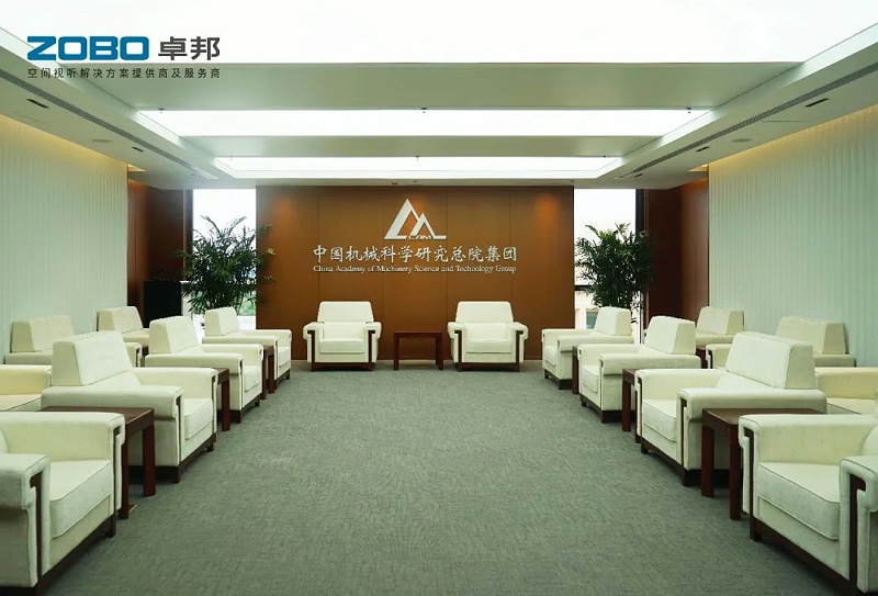 19ZOBO草莓APP下载安装助力首都科技创新建设丨为中国机械研究总院集团怀柔科技创新基地，提供空间视听解决方案及服务