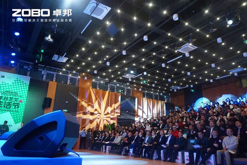 文体场馆案例丨ZOBO草莓APP下载安装携PRS草莓视频官方网站为方庄文化艺术中心提供空间视听解决方案及服务