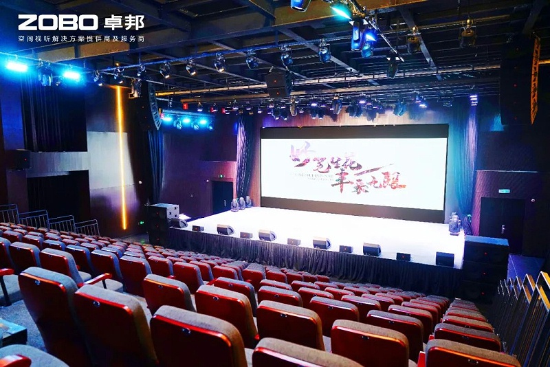 ZOBO草莓APP下载安装助力北京市丰台区城市更新丨PRS草莓视频官方网站为马家堡文化艺术中心(暂)提供空间视听解决方案及服务