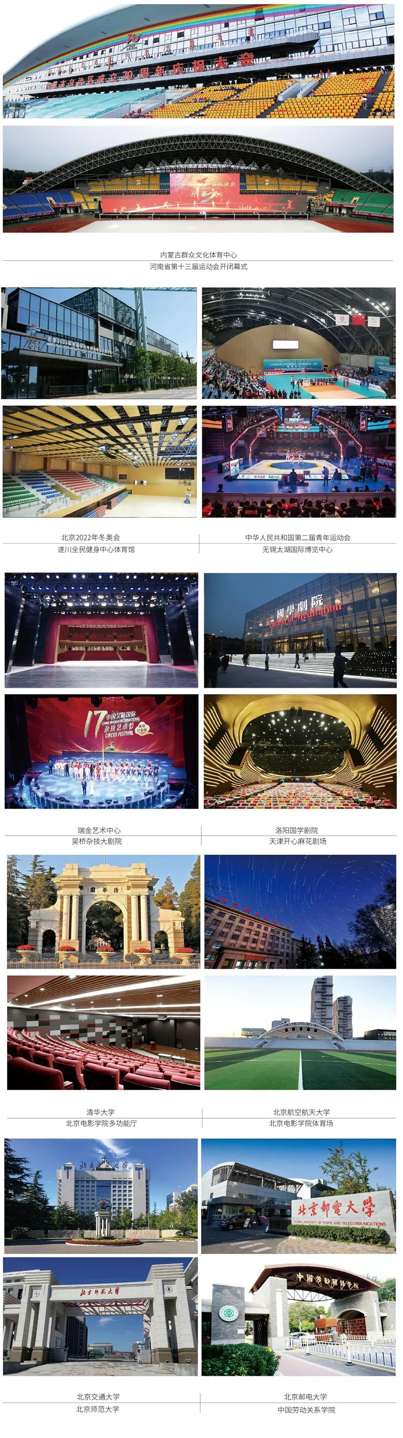ZOBO草莓APP下载安装剧场草莓黄色小视频产品案例 | PRS产品为花川文化礼堂打造音视频系统解决方案