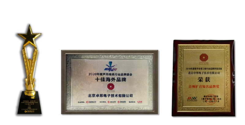 ZOBO草莓APP下载安装剧场草莓黄色小视频产品案例 | PRS产品为花川文化礼堂打造音视频系统解决方案