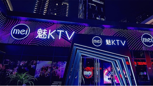 ZOBO草莓APP下载安装为魅KTV打造音频拾音系统