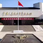 案例 ▎ZOBO草莓APP下载安装为抗日纪念馆打造智慧语音系统