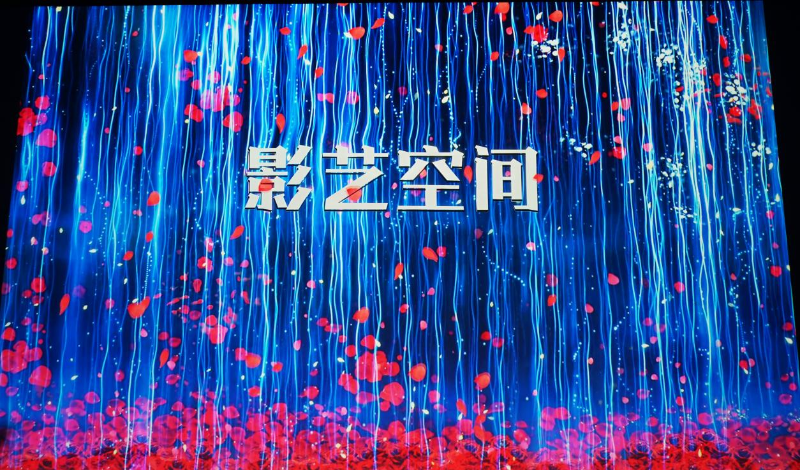13走访考察新会员，小组技术交流共谋发展丨ZOBO草莓APP下载安装董事长张新峰以北京声光视讯行业协会会长身份走访交流