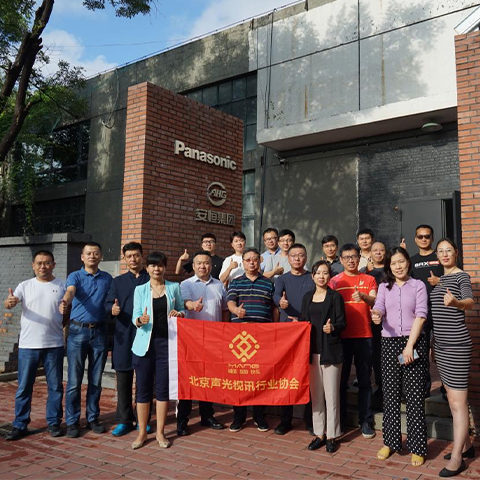 走访考察新会员，小组技术交流共谋发展丨 ZOBO草莓APP下载安装董事长张新峰以北京声光视讯行业协会会长身份走访交流