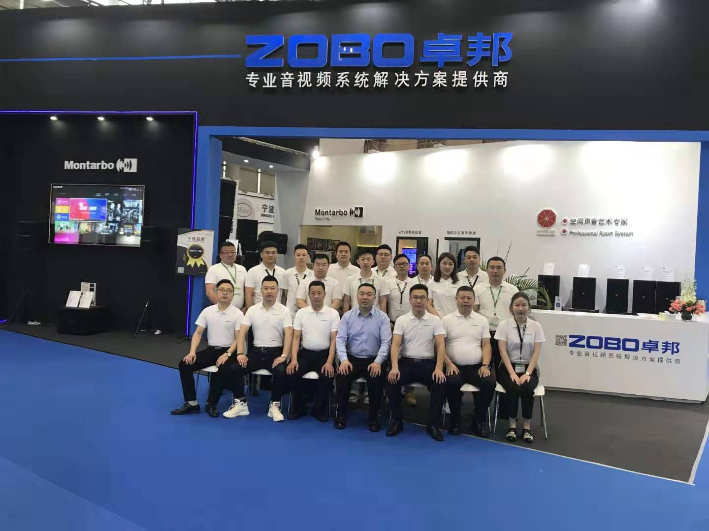 ZOBO草莓APP下载安装展会第三天 | 热度不减,精彩纷呈