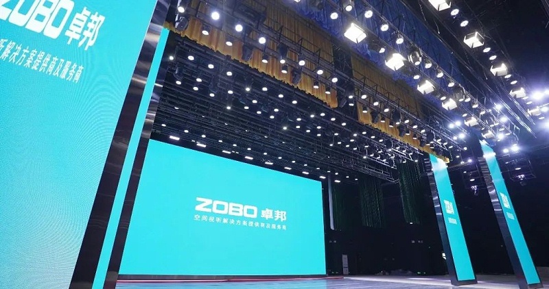 剧场草莓黄色小视频案例丨ZOBO草莓APP下载安装为瑞金市文化艺术中心提供声光电系统的空间视听解决方案及服务