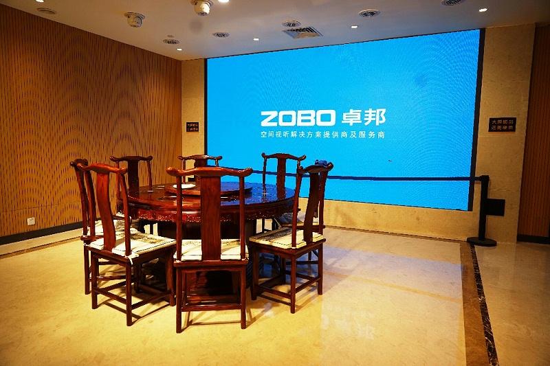 ZOBO草莓APP下载安装为华永投资集团多功能厅打造空间视听系统