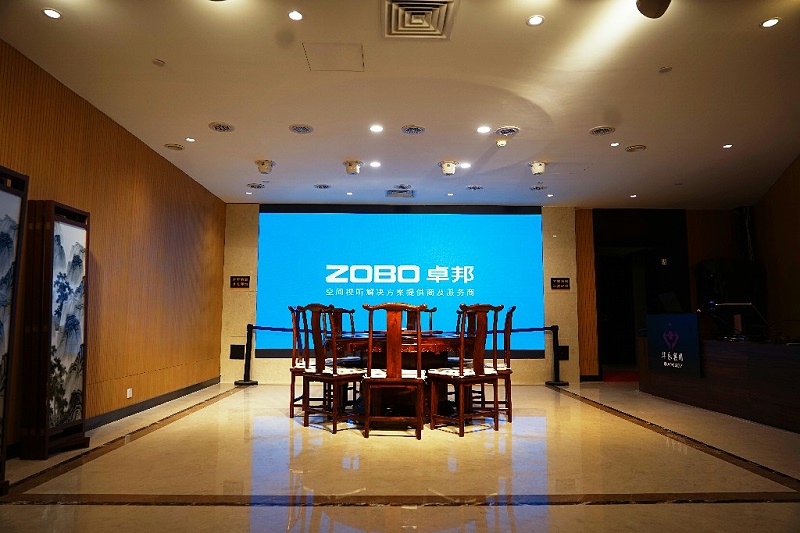 ZOBO草莓APP下载安装为华永投资集团多功能厅打造空间视听系统