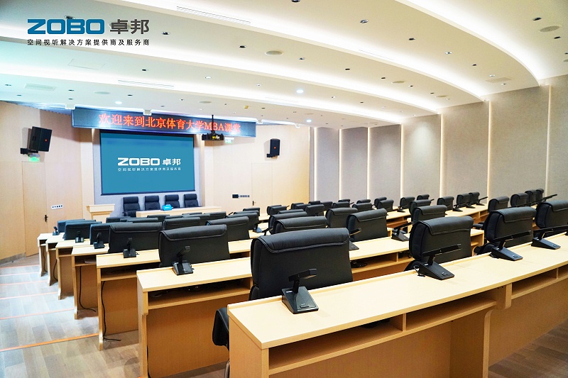 8报告厅案例丨ZOBO草莓APP下载安装 PRS草莓视频官方网站为北京草莓视频污在线免费观看大学提供空间视听解决方案及服务