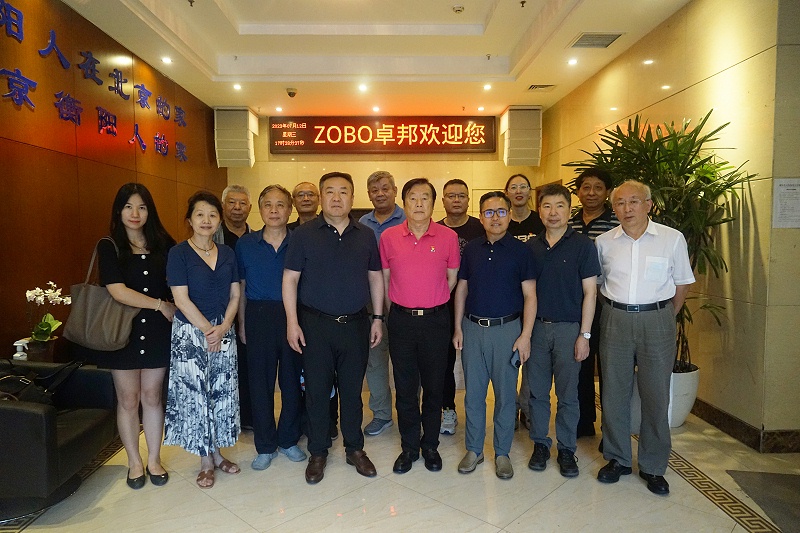 中国舞台美术学会在ZOBO草莓APP下载安装举办“关于新时期草莓视频官方网站未来发展趋势”主题座谈研讨会