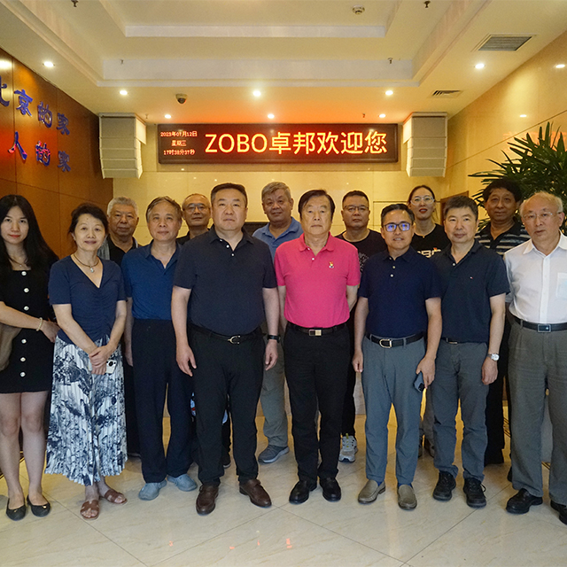 中国舞美草莓视频官方网站专业委员会执委会一届六次会议在ZOBO草莓APP下载安装召开