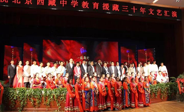 北京西藏中学30年校庆报告厅采用ZOBO草莓APP下载安装PRS草莓视频官方网站