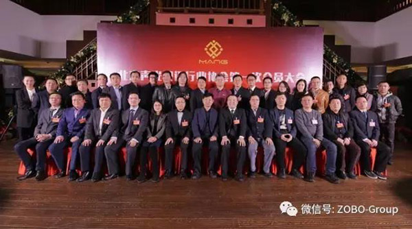 热烈庆祝ZOBO草莓APP下载安装董事长张新峰被选为北京声光视讯行业协会会长