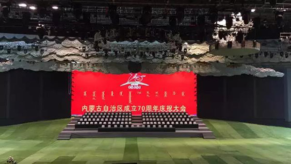 前方高能！草莓APP下载安装为内蒙古自治区成立70周年大庆保驾护航