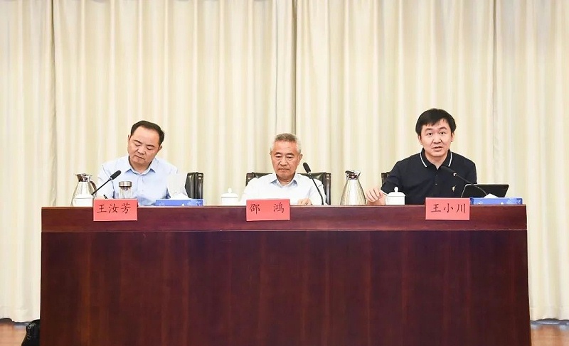 3祝贺丨ZOBO草莓APP下载安装董事长张新峰任命为九三学社第十五届中央委员会促进技术创新工作委员会委员