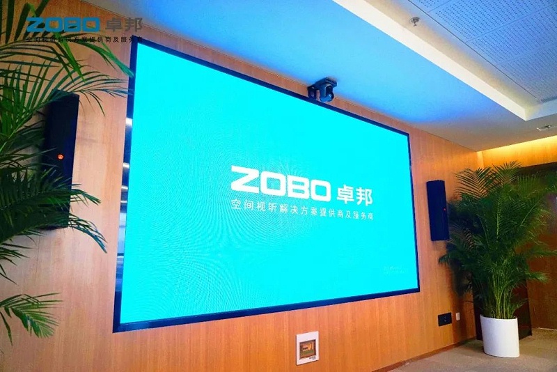 会议室草莓视频官方网站设备安装步骤及安装建议