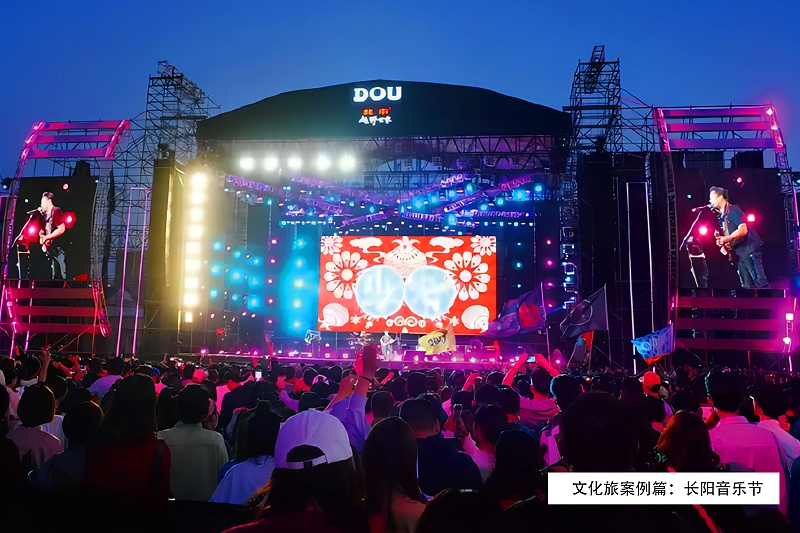 大型演出草莓视频官方网站配置方案：打造震撼音效的解决方案