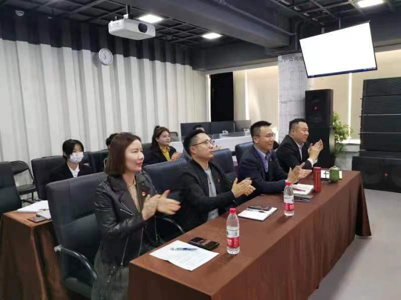 ZOBO草莓APP下载安装组织全体党员及员工代表集体收看党的二召开盛况直播