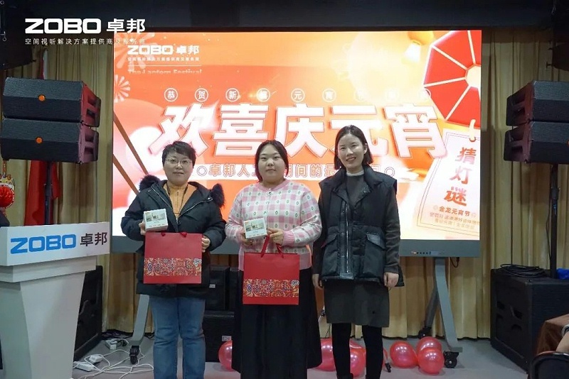 9欢喜庆元宵，记录最美草莓APP下载安装人丨ZOBO草莓APP下载安装工会元宵节活动一览