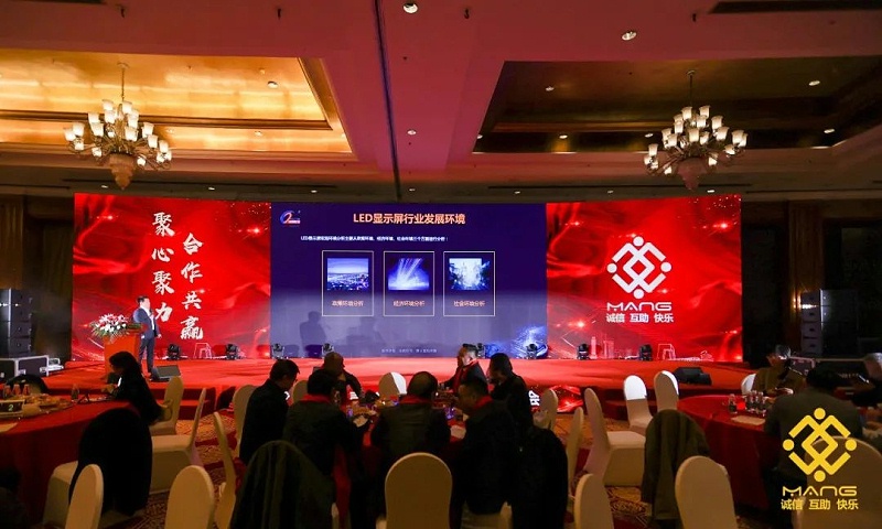 57ZOBO草莓APP下载安装热烈祝贺丨北京声光视讯行业协会第二届理事会（监事会）就职典礼在京成功举办