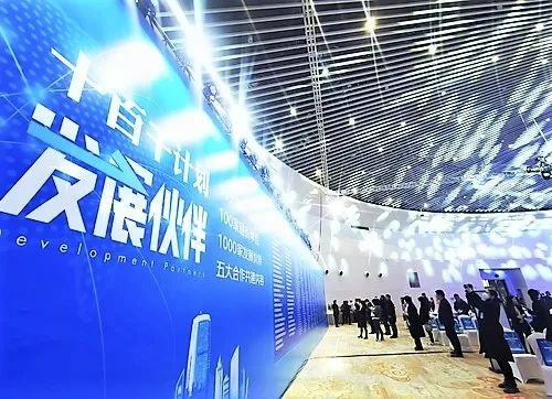 倍增追赶 合作发展 丰台大会丨ZOBO草莓APP下载安装成为首批“丰台发展伙伴”