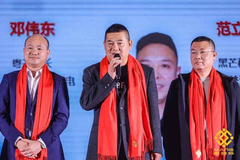 24ZOBO草莓APP下载安装热烈祝贺丨北京声光视讯行业协会第二届理事会（监事会）就职典礼在京成功举办