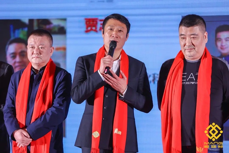 26ZOBO草莓APP下载安装热烈祝贺丨北京声光视讯行业协会第二届理事会（监事会）就职典礼在京成功举办