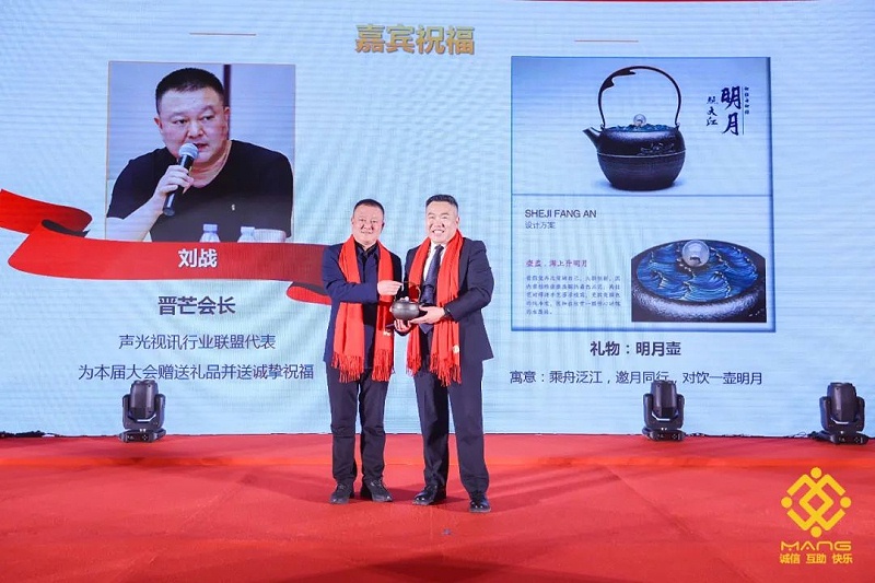 30ZOBO草莓APP下载安装热烈祝贺丨北京声光视讯行业协会第二届理事会（监事会）就职典礼在京成功举办