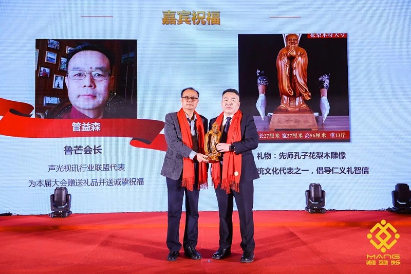 33ZOBO草莓APP下载安装热烈祝贺丨北京声光视讯行业协会第二届理事会（监事会）就职典礼在京成功举办
