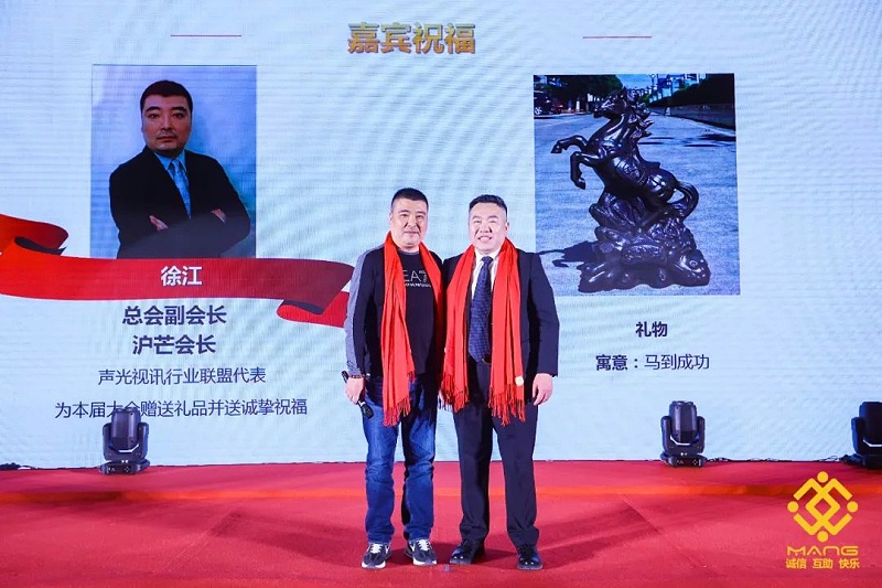 34ZOBO草莓APP下载安装热烈祝贺丨北京声光视讯行业协会第二届理事会（监事会）就职典礼在京成功举办