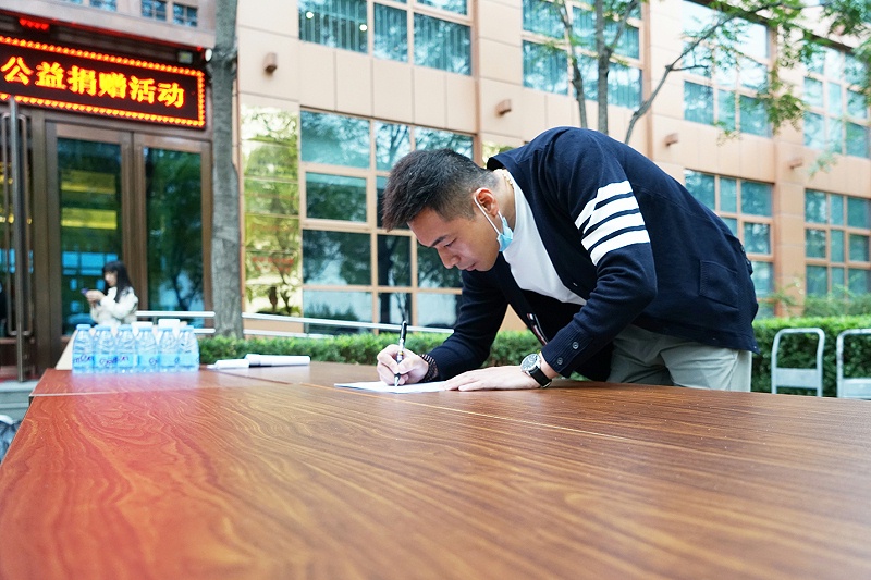 显党员风范 行企业担当 | ZOBO草莓APP下载安装“爱在蓝天下”公益捐赠一直在行动