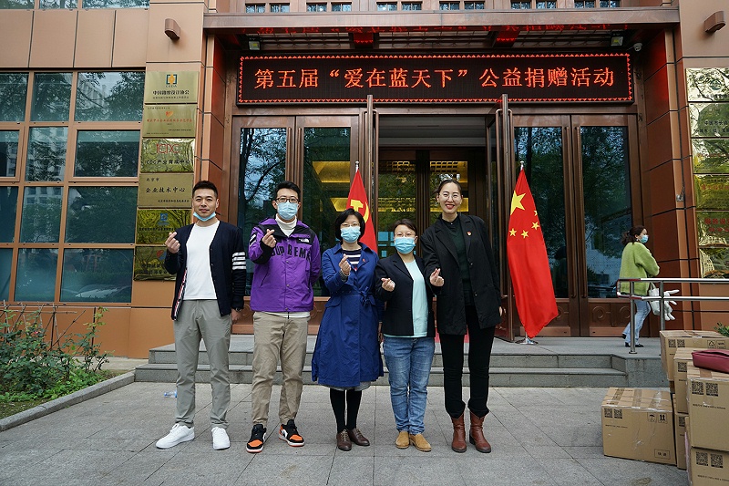 显党员风范 行企业担当 | ZOBO草莓APP下载安装“爱在蓝天下”公益捐赠一直在行动
