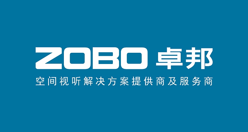 展会预告丨ZOBO草莓APP下载安装诚邀您 共赴2023北京InfoComm展！