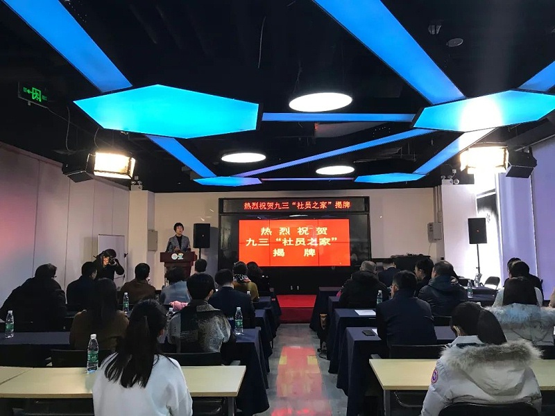 会议现场使用草莓APP下载安装PRS草莓视频官方网站设备作为扩声