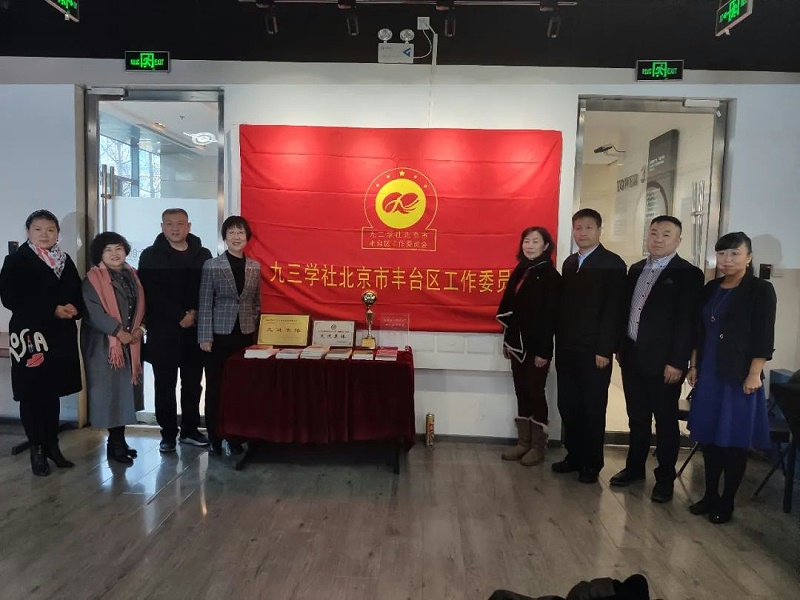喜讯|ZOBO草莓APP下载安装正式成为九三学社“社员之家”，并成功举行揭牌仪式