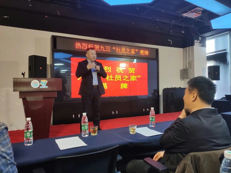 会议现场使用草莓APP下载安装PRS草莓视频官方网站设备作为扩声
