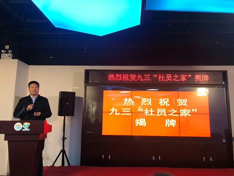 会议现场使用草莓APP下载安装PRS草莓视频官方网站设备作为扩声