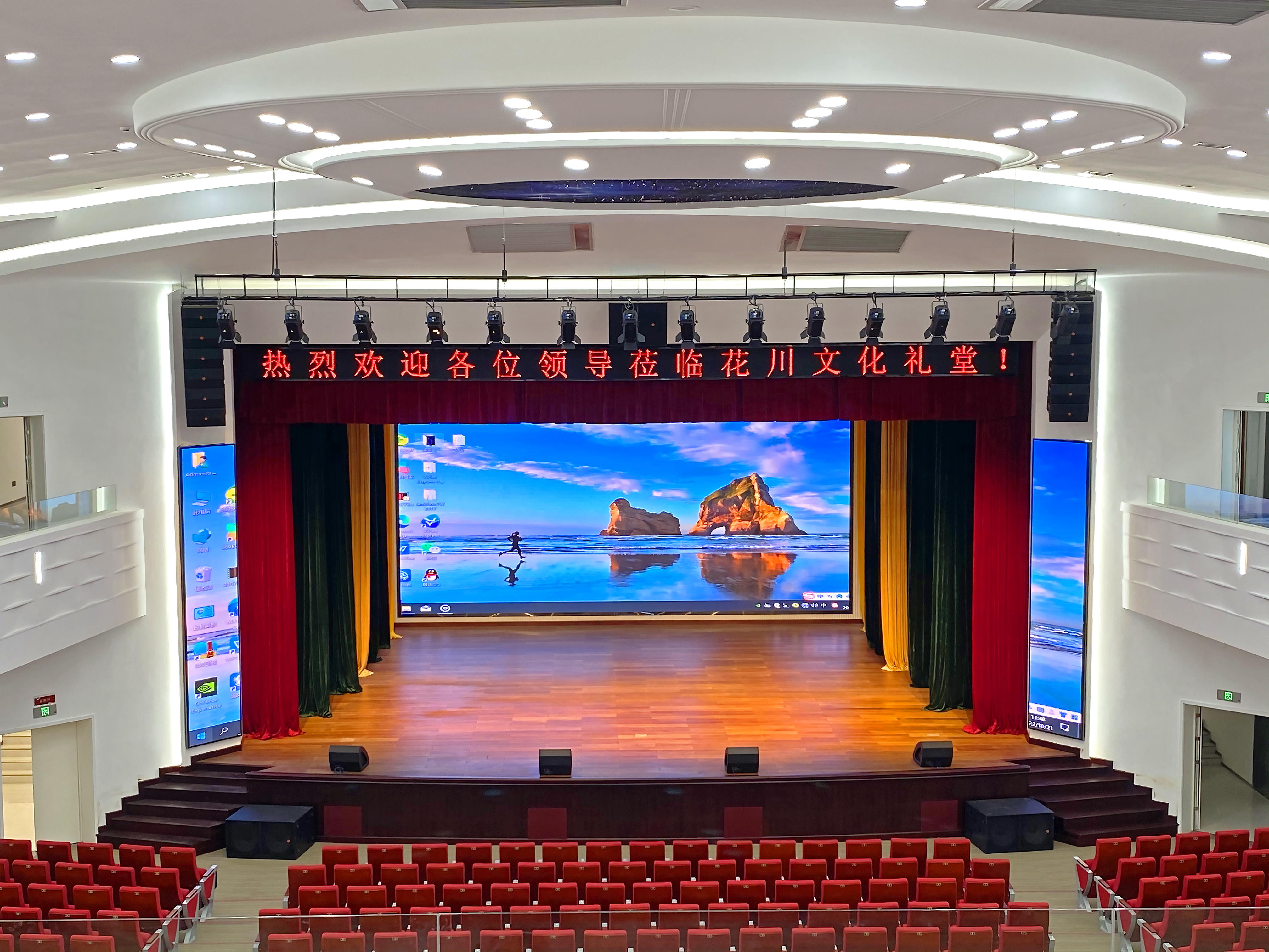 ZOBO草莓APP下载安装多媒体电教室产品案例 | PRS产品为北京工商大学30间多媒体电教室打造扩声系统解决方案